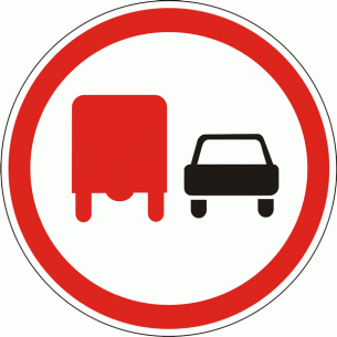 Дорожный знак 3.27 Обгон грузовым автомобилям запрещен 600 мм